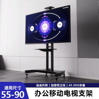 Xingkaishi mobile tv stand floor-standing rack video conferencing tv rack cart is suitable for hisense sony skyworth coolai tcl and other tv stands vertical advertising stand mobile tv stand 32-75 inches universal plus lower storage tray