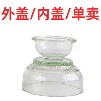 Langxi kimchi jar sealed inner lid glass lid thickened jar lid sold alone pickle jar glass lid sauerkraut pickle jar new large outer lid diameter 12.6cm