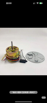 Wen yijia drying oven oven motor 101-0-1-2-3-4 full copper wire ypy-25/40-1 yy-10/15/40-2p ypy-25-1 shaft length 5cm comes with capacitor and fan blade (25w)