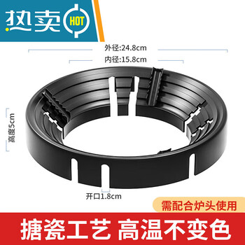 He jiagong gas stove fire windproof cover household gas stove stand bracket energy-saving ring universal anti-slip windshield bracket kitchen upgrade 9 openings/four claws 5 claws universal/anti-slip