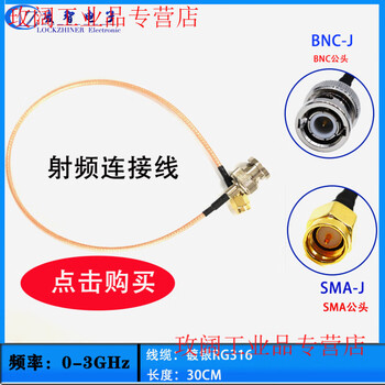 Yuechangsheng ad9851 module, high-speed dds module, high-frequency function signal generator, output sine wave differential square wave, 2 rf lines (connected to the instrument)