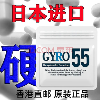 Gihwo japan's local pharmacy original authentic men's aid for male enhancement, thickening and hard erection, one long-lasting and fast-acting japanese oral dissolving film tablets, one box (20 tablets)