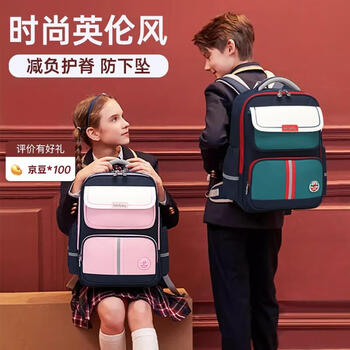 Sunshine 8 o'clock schoolbag primary school girls boys children spine protection decompression negative 1-4-6 grade high-value backpack