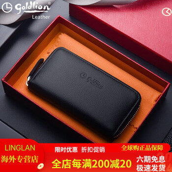 Goldlion key bag men's and women's universal genuine leather car large capacity multi-function simple zipper cowhide key bag black _fake one will be fined 10_free shipping insurance