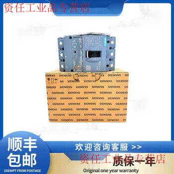 3va2216-7mn32-0aa0 molded case circuit breaker 3va2325/2440-7mn32-0aa 3va2216-7mn32-0aa0