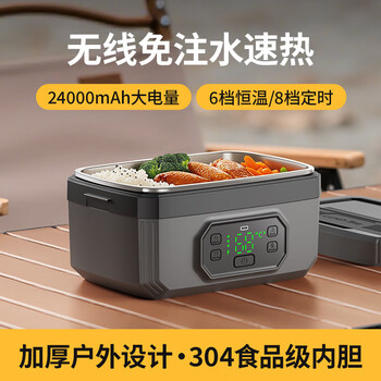 Vvu&ccovvucco outdoor self-heating lunch box usb charging portable insulation outdoor camping 304 thickened stainless steel liner unplugged no water filling 1600