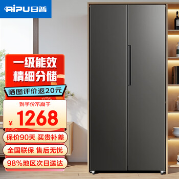 Ripu refrigerator double-door household cross-door four-door multi-door air-cooled frost-free large-capacity household refrigerator first-class energy efficiency electronic temperature control ultra-thin and embedded double-door 468 upgraded first-class energy efficiency slim embedded