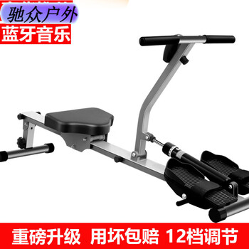 Baichao rowing machine home magnetically controlled hydraulic water resistance wind resistance fitness equipment leg strength training device heavy upgrade music + 12 levels 80kg bold thickened bold / 5 stars