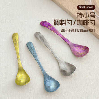 Worthbuy pure titanium 999 coffee spoon dessert spoon brewing spoon home creative ice cream spoon milk tea stirring spoon seasoning spoon light luxury coffee spoon*1 pure titanium 999 true color