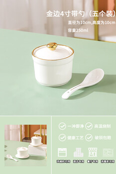 Soxw store ceramic water-proof stew household stew pot, steamed egg custard bowl, steamed egg bowl, bird's nest stew pot, soup cup, small stew pot, five sets with gold rim and spoon