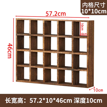 Yusenyi new chinese style solid wood lattice bogu rack tea room storage tea cup rack duobao pavilion wall-mounted storage rack tea set rack carbonized color 20 grid a4