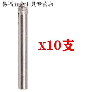 An junsheng glass diamond tile hole opener ceramic marble floor tile surface tile hollow punch drill bit 3/6mm drill bit sand hole opener 6mm ten pieces
