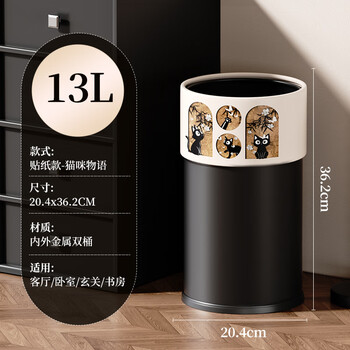 Akbk trash can living room household internet celebrity metal ring type bedroom bathroom light luxury high value 2026 new style without lid 13l cat story metal double-layer bucket