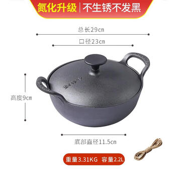 Fat donglai's same uncoated cast iron pot, thickened cast iron ingot pot, nitride iron pot, household claypot rice micro-pressure pot, no-opening ingot pot + iron lid + hemp rope 23cm