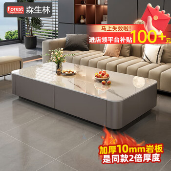 Senshenglin coffee table living room slate home small apartment light luxury floor-standing tv cabinet combination c23 gray cabinet + snow mountain white 120*60 floor-standing model