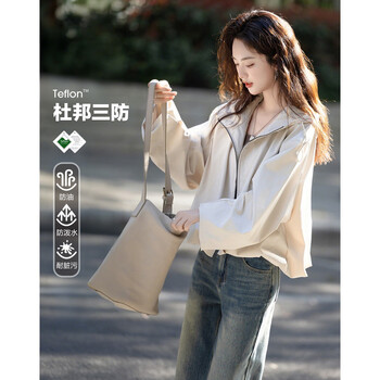 Demana dare to go wild spring and autumn black technology three-proof hooded temperament smocked short style women's jacket