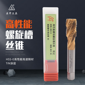 Guanzhong yuan guanzhong tools contains cobalt-plated titanium spiral groove machine screw tapping, fully ground high-strength quenched and tempered steel blind hole screws m24h2 (1 piece)