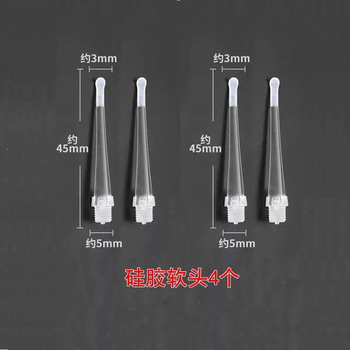 Yusenyi luminous ear soft spoon replacement children's head silicone ear spoon baby luminous ear tweezers button pool special nose clip (threaded interface) silicone soft ear spoon head (4 pack)