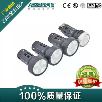 Access ad115-22/21-wg3 isolation blade type round flat indicator light default