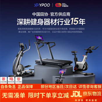 Ypoo treadmill for home use smart fully folding installation-free climbing walking machine gym equipment minic track and field upgrade 15-speed electric slope