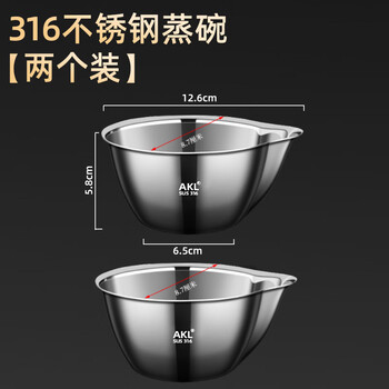 Quality stew pot, stainless steel, german technology 316 steamed egg bowl with lid, special bowl for baby steamed egg custard, 2 pieces without lid + 2 304 steel spoons
