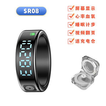 Huaqiangbei smart ring touch screen display heart rate pedometer sleep monitoring waterproof video page turning sports ring sr08+ black (comes with charging compartment) no. 8 (inner diameter 18.3mm, finger circumference 57.5mm)
