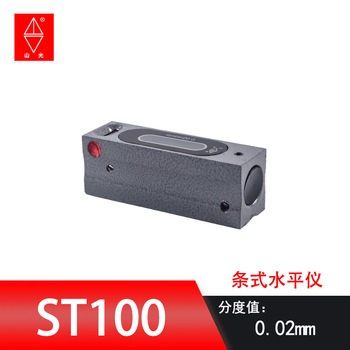 Sailotou strip level high-precision fitter industrial bed debugging level strip st150200 strip st100*0:02