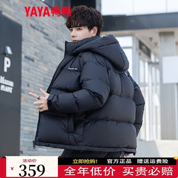 Duck new national standard down jacket men's short 2025 winter new contrast color casual coldproof thickened warm jacket m black m 170