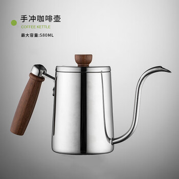 Joinout hand brewed coffee pot 304 stainless steel thin mouth pot household temperature controlled wooden handle long mouth pot coffee maker hand brewed coffee pot 580ml