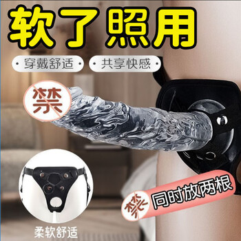 Jiuai wearable male appliance fake penis small hollow solid les male weak can be used for lesbian sex toys thick 1.8 long 9cm sex toy couple bed love stimulator tool transparent wearable simulated male reproduction female sexual intercourse device vaginal toy to torture the lower body