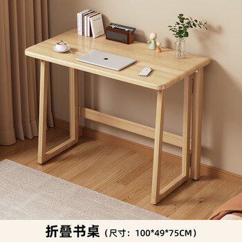 Yimo computer desk bedroom home installation-free folding table small apartment desk solid wood color foldable simple table original 1