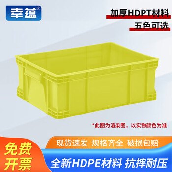 Xingyun plastic turnover box 640*420*200mm parts material box storage and organization accessory box plastic basket rectangular box without lid yellow