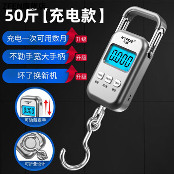 Zfen german imported quality high-precision spring scale portable electronic scale household grocery shopping luggage express hook spring scale 25kg 2024 upgrade rechargeable model