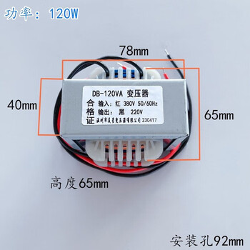 Power transformer power transformer 380v to 220v 5w10w20w30w50w80w100w ac three-phase single-phase monitoring free power 120w