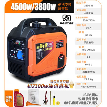 Yamaha outdoor rv camping home mini portable generator small engine gasoline original frequency conversion silent flagship portable top version 4.5kw