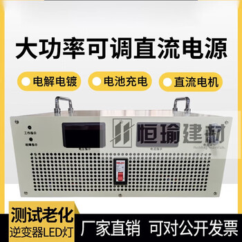 Ai style adjustable high power high voltage dc regulated switching power supply 2000w8000w30v400v600v800v1 800v 30kw