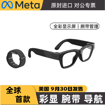 Metaray-ban display ray-ban with full-color display smart ai glasses set black frame standard code color-changing lenses (including special ticket) ready stock