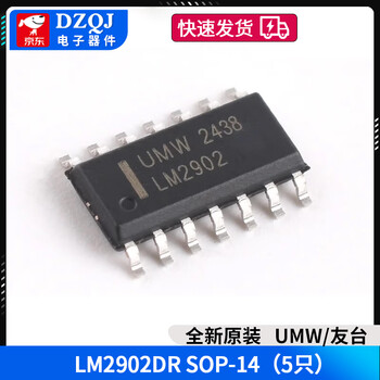 Lm324n 358p 318 348 258 224 2904 direct plug operational amplifier chip patch youtai lm2902dr sop-14 (5 pieces)