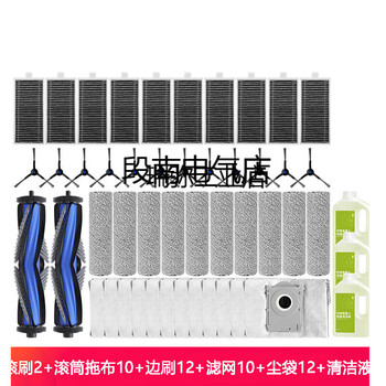 Ecovacs dex56 sweeping robot accessories mop rag bracket main roller brush cover dust bag dust box filter original factory same style luxury installation for one year