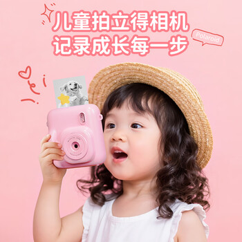 Colorful children's instant camera with front and rear dual shots. children's camera 7-14 years old can directly produce photos with 48 million pixels. pocket photo printer birthday gift z506 pink. free 4 rolls of photo paper. 32g memory card.