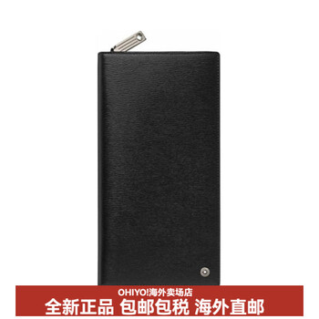 Montblanc (montblanc) 4810 dark pattern printed long bi-fold grained cowhide wallet wallet men's black chinese valentine's day gift gift bag (basic + original handbag)