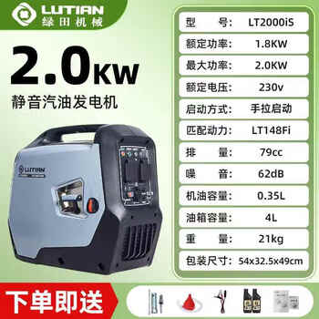 Zongshen german imported camping gasoline generator 3kw variable frequency pure sine wave 22kg lightweight energy-saving switch usb connection 2000w hand start high cost performance