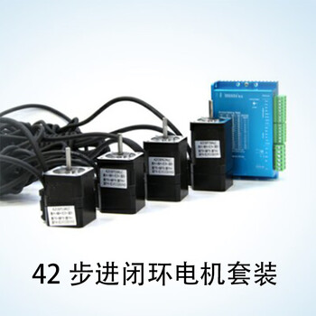 Times chaoli 42 closed loop stepper motor set 0.3nm0.4nm0.52nm0.65nm closed loop 57aj driver 79mm long 42 closed loop 53mm long 0.3nm set