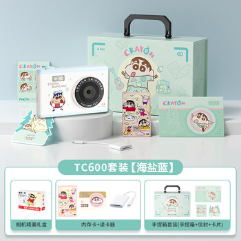 Crayon shin-chan new year's gift ccd digital camera gift box birthday gift for girls best friend student campus travel selfie vlog portable practical gift for girlfriend girls and children suitcase gift box tc600 white and blue camera + 32g card + card reader
