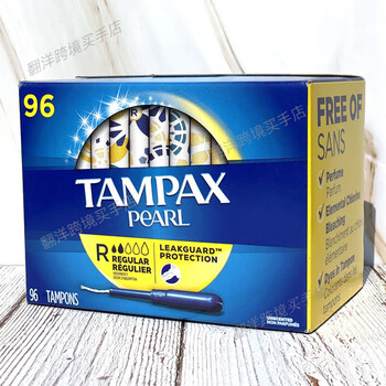 Danbis tampon long catheter type built-in cotton swab extra large flow 96 pieces ready in the united states yellow normal flow 96 pieces other