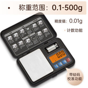Xiangshan precision gold electronic scale 0.01g jewelry precision balance high-precision small portable scale gram weighing platform scale weight black accuracy value 0.01g weighing range 0.1g-50