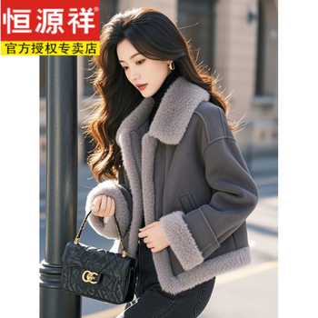 Hengyuanxiang's popular this year's unique and super good-looking small fragrant gray fur one-piece short coat for women winter 2026 new gray xl (recommended 115-130 pounds)