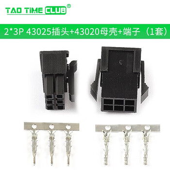 Mx3.0mm plug-in connector male and female air mating 43025 plug + 43020 female shell + terminal 2 3p25 plug + 20 female shell + terminal (1 set) no specifications