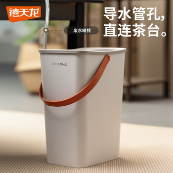Xitianlong tea bucket wastewater filter tea bucket tea residue tea brewing bucket drainage kitchen wet and dry separation trash can rectangular 8 liters can be connected to the diversion tube