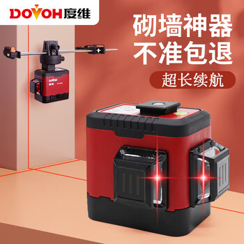 Duwei w2-360r duwei level red light 8-line wall-building artifact high-precision strong light thin line automatic wiring red light 8-line-standard set